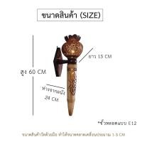 ราคา โคมไฟกะลามะพร้าวติดผนัง โคมไฟติดเสา โคมไฟติดผนัง โคมไฟกะลามะพร้าวแกะสลัก โคมไฟตกแต่งโรงแรม ตกแต่งบ้าน ตกแต่งรีสอร์ท จัดส่งฟรี (18339400392)
