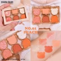 ราคา SIVANNA COLORS BABY BEAR EYESHADOW HF134 (20637309729)