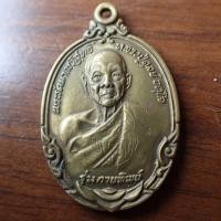 ราคา ลดราคา พระเครื่อง เครื่องราง เหรียญกายทิพย์ หลวงปู่ดุลย์ อตุโล ปี21 เนื้อทองเหลือง (19703765777)
