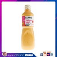 ราคา คิวพี KEWPIE 50 Reduced Fat and Sugar Thousand Island Dressing น้ำสลัดเทาซันด์ ไอแลนด์ สูตรลดไขมันและน้ำตาล 50 1000 ml (9115743908)