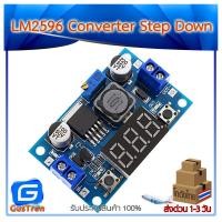 ราคา LM2596 Converter Buck Step Down Regulator Power Module 4 40 to 1 25 30V 3A (8882114206)