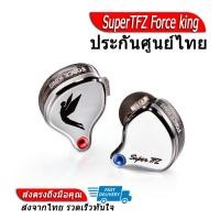 SuperTFZ In-Ear Headphones หูฟังบลูทูธไร้สาย รุ่น Force King