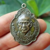 ราคา ลดทั้งร้าน จี้ เหรียญสมเด็จพระพุฒาจารย์โตพรหมรังษีหลังสมเด็จพระเจ้าตากสินมหาราช (19383581682)