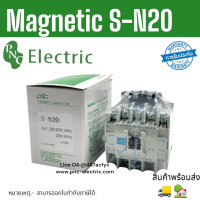 ราคา S N20 220Vแมกเนติกคอนแทคเตอร์ S N Magnetic Contactor Coil 220V 1NO 1NC 3 Phase AC Motor สินค้าพร้อมส่ง (17466248185)