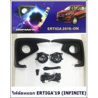 ราคา ไฟตัดหมอก SUZUKI ERTIGA 2019 ซูซูกิ เออติก้า 2019 สปอต์ไลท์ ERTIGA (1049084673)