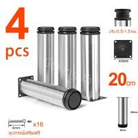 ราคา 4 ชิ้น ขาโต๊ะ ขารองชั้น ขาเหล็ก ขาตู้ ขาเตียง ขารองโซฟา ขาโซฟา ขาโต๊ะ ขาเฟอร์นิเจอร์ ขารองเฟอร์นิเจอร์ อะไหล่โซฟา 6 40cm (20882023967)