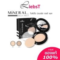 ราคา แป้งดินน้ำมัน odbo mineral jelly pact แป้งคุมมัน แป้งกันน้ำ แป้งรองพื้น SPF 36 PA OD619 (8746727003)