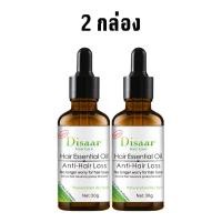 ราคา ปลูกผม Disaarเซรั่มปลูกผม น้ำยาปลูกผม สเปรย์ป้องกันศีรษะล้าน30ml น้ำยาปลูกผ สำหรับผมบาง นีโอแฮร์ของแท้ สเปรย์ปลูกผม น้ำยาปลูกผมชาย ปลูกผมเร่งด่วน น้ำยาเร่งผมยาว Hair Growth (13793775001)