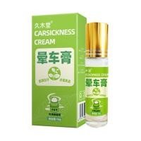 ราคา 2XRjYycM ชุดดูแลร่างกายสดชื่นสำหรับการเลี้ยงชีพกลางแจ้ง ยาทาแก้เมารถ สูตรสมุนไพร เย็นสดชื่น (20692509539)