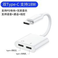 ราคา อะแดปเตอร์สำหรับ iPad Pro ที่เหมาะสม2021 2020 2018แท็บเล็ต Mini6หูฟังชาร์จแบบ Two In One Type ตัวแปลงอินเทอร์เฟซเกมไก่ Air4สายเคเบิลหลอดไฟพิเศษ (20750419749)