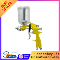 ราคา เครื่องพ่นสี กาพ่นสีบน HI TOP F71G หัวพ่น 1 5 มม 400 ซีซี หัวฉีดสเปรย์พ่นสี รถยนต์ (20384024193)