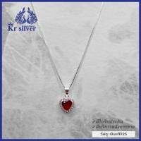 ราคา Kr silver สร้อยคอเงินแท้ พร้อมจี้เงินแท้ พลอยสีแดงรูปหัวใจล้อมเพชร (18858031744)