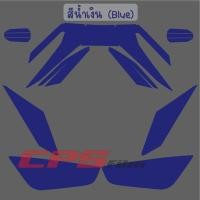 ราคา ฟิล์มกันรอยชุดไฟ Click 160 Click 2023 (17351879462)