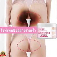 ราคา ครีมทารักแร้ขาว ครีมขาหนีบดำ ครีมทาคอดำ ครีมทาบั้นท้ายดำ ให้ไวท์เทนนิ่งกับรักแร้ หัวเข่า ลำคอ หัวเข่า ขาวได้ทั่วทั้งตัว ผิวเรียบเนียน Whitening cream (18184539458)