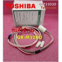 ราคา อะไหล่ของแท้ เทอร์โมฟิวส์ FUSE TEMPERATURE TOSHIBA 44T52030 โตชิบา รุ่น GR M32KD (18588517052)