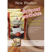 ราคา ส่งฟรี กาแฟ 3 in 1 ผสมเห็ดหลินจือ คลาสสิค DXN Lingzhi Coffee 3 in 1 Classic (18936911164)