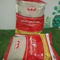 ราคา แป้งข้าวเหนียวดำ ตราหมีคู่ดาว 500 กรัม (16499386018)