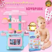 ราคา บทบาทสมมุติ ชุดครัวของเล่นเด็กชุด ชุดครัว ของเล่นในครัว ชุดของเล่นเครื่องครัว ครัวพร้อมอ่างล้างผัก บทบาทสมมุติ (10241270912)