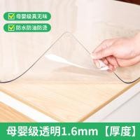 ราคา แผ่นรองโต๊ะสำนักงานผ้าปูโต๊ะกระจก PVC แบบนิ่มกันฝุ่นและโปร่งใสผ้าปูโต๊ะสำนักงานทรงสี่เหลี่ยมผืนผ้าแผ่นรองโต๊ะกันน้ำ (10489103720)