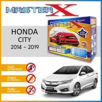 ราคา ผ้าคลุมรถ HONDA CITY 2014 2019 ตรงรุ่น กล่อง MASTER X ผ้า HI PVC อย่างดีหนาพิเศษ ป้องกันแดด ป้องกันฝน ป้องกันฝุ่น (15777444093)