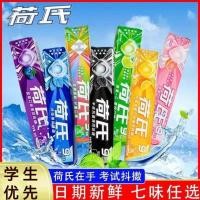 ราคา XUPAI โลตัส มิ้นต์ มิดไนท์ สตอร์ม 34g 2 รสส้มโอ รสมะนาว นักเรียน สดชื่น ทรงพลัง มิ้นต์ (20010384194)