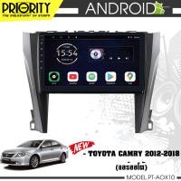 ราคา PRIORITY PT AOX10 จอแอนดรอย10นิ้ว ตรงรุ่นรถ เชื่อมต่อWIFI ไมค์แยก 2 32 4core REVO JAZZ CAMRY CITY VIOS YARIS CIVIC ALTIS (14423170835)