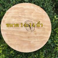 ราคา เขียงไม้ เขียงไม้มะขามทรงกลมแท้ 100 ขนาด14X14นิ้ว หนา2 5 3 นิ้วเศษเขียงคุณภาพดี (13611995417)