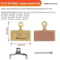 ราคา บันไดจักรยานจักรยานเสือภูเขาโลหะทองแดงสำหรับปั่นจักรยานตะวันตกแผ่นเบรคจักรยานยนต์เสือภูเขา1คู่อเนกประสงค์สำหรับ Shimano XTR (21017314575)