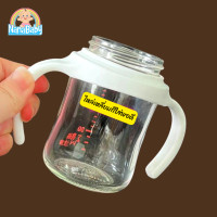 ราคา ที่จับขวดนม pigeon ที่จับขวดนมเด็ก มือจับขวดนม หูจับขวดนมเด็ก ที่จับขวดนมคอกว้าง สำหรับขวดพีเจ้นเสมือนนมมารดา ทุกขนาดความจุ BPA Free (19805861025)