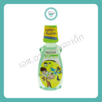 ราคา น้ำยาบ้วนปาก ฟลูโอคารีล เบนเทน6 กรีน ขนาด250มล (9777544004)