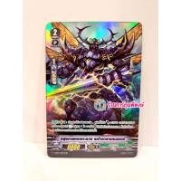 ราคา แวนการ์ด แยกใบ ฟอย V EB09 V EB10 การ์ดหรู SVR SP Vanguard ภาค วี ร้านการ์ตูนพี่พงษ์ (18305978773)