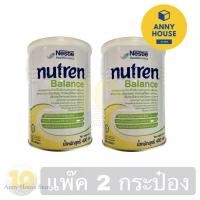 ราคา NUTREN BALANCE นิวเทรน บาลานซ์ อาหารเสริมทางการแพทย์มีเวย์โปรตีน สำหรับผู้สูงอายุ สำหรับผู้ที่ต้องการควบคุมน้ำตาล มีเวย์โปรตีน กระป๋อง 400 ก (14142144249)