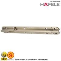 ราคา กลอนสเตนเลส HAFELE 12 489 71 330 สแตนเลส 489 71 331 สีทองเหลืองเงา 489 71 333 สีทองแดงรมดำ 489 71 332 สีทองเหลืองรมดำ กลอน หน้าต่าง กลอนประตู (15130037981)