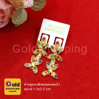 ราคา ต่างหูทองฝังพลอยนพเก้า ต่างหูปักก้าน เสริมบารมี เสริมมงคล ใส่ออกงานได้ ใส่อาบน้ำได้ (15129914813)