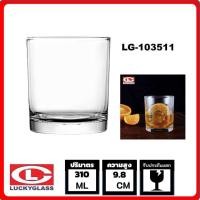 ราคา Lucky Glass แก้วน้ำใส แก้วน้ำดื่ม LG 103511 แก้วเป็กช็อต classic shot glass 310 ML (16013108042)