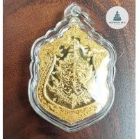 ราคา ท้าวเวสสุวรรณ หลวงพ่อพัฒน์ วัดห้วยด้วน (8146722027)