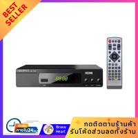 ราคา กล่องสัญญาณทีวี ดิจิตอล กล่องรับสัญญาณดิจิตอล COMPRO T2B กล่องทีวี พร้อมรีโมท รับสัญญาณชัด (19769970025)