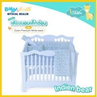 ราคา ออกE taxได้ ไม้ยางพาราแท้ แรกเกิด 18ปี Idawin Zoom เตียงเด็ก เตียงนอนเด็ก ที่นอนเด็กทารก เตียงเด็กปรับเป็นเตียงขนาด 3 5 ฟุตได้โปรโมชั่นครบเซ็ท (18025248058)