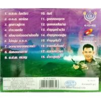 ราคา VCDคาราโอเกะ ยอดรัก สลักใจ ตำนานยอดรัก3 กิ่งทองใบหยก ตำนานยอดรัก2 ตชด ขอร้อง ตำนานยอดรัก1 ไม่มีเวลาไปหาเมียน้อย (17898585677)