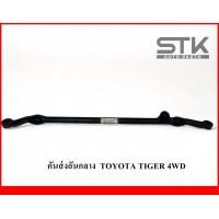 ราคา คันส่งกลาง Toyota TIGER 4WD LN 165 (21237261286)