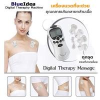 ราคา PP Store เครื่องนวดจี้จุดเครื่องนวดไฟฟ้าเพื่อสุขภาพ เครื่องนวดกดจุดไฟฟ้ากระตุ้นกล้ามเนื้อ สีขาว (12487134)