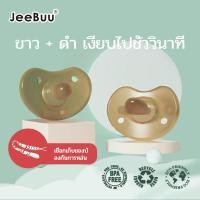 ราคา จุกหลอกแรกเกิด จุกหลอกแรกเกิด จุกนมหลอกซิลิโคน Nano Silver จุกนมหลอก นาโนซิลเวอร์ จุกดูดสำหรับเด็กแรกเกิด (18517510351)