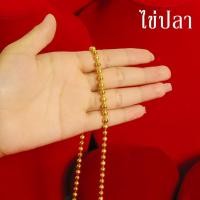 ราคา สร้อยคอทอง น้ำหนัก 3บาท ยาว 24นิ้ว ลายสี่เสา ลายห่วงคู่ ลายผ่าหวาย ชุบด้วยเศษทองคำแท้ ชุบเศษทองเยาวราช ชุบทอง100 งานฝีมือจากช่างเยาวราช (17447579840)