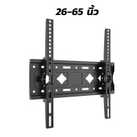 ราคา จัดส่งฟรี ขาแขวนทีวี ขาแขวนทีวีติดผนัง ที่แขวนทีวี ขาแขวน tv ติดผนัง ขายึด ผนัง ทีวี 26 65 นิ้ว 32 75 นิ้ว ขาแขวนยึดทีวี ขายึดทีวี ขาตั้งทีวี เอียง 15 ขาแขวนทีว ที่แขวนติดผนัง แขวนติดผนัง tv ขาทีวีติ