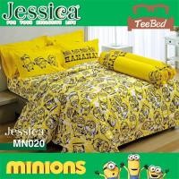 ราคา TeeBed Jessica เฉพาะผ้านวม ขนาด 60x80 90x100 นิ้ว มินเนี่ยน Minions MN012 MN017 MN018 MN019 MN020 (17615576071)