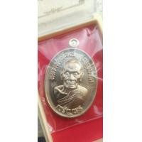 ราคา เหรียญ เจริญพร3 วัดแตก เนื้ออัลปาก้า ขอบเรียบพิมพ์เจริญพรล่าง จัดสร้าง 2999 เหรียญ เลขโค้ด 2755 ป๋องสุพรรณการันตี (15212795312)