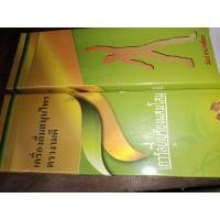 ราคา พร้อมส่งเครื่องดื่มสมุนไพรเถาวัลย์เปรียงผสมโสม 750กรัม สินค้าจากโรงงานมาตรฐาน (14478677722)