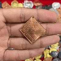 ราคา จี้พระ เหรียญพระปิดตา หลวงพ่อเชย วัดโชติทายการาม ราชบุรี ปี2460 พระเครื่อง ยอดนิยม (20827407349)