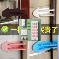 ราคา ล็อกกระจกล็อกประตูบานเลื่อนห้องน้ำเพื่อความปลอดภัยของเด็กตัวล็อกบานประตูเลื่อนของตู้เสื้อผ้าประตูบานเลื่อนล็อกกันหน้าต่างเปิด (19734174416)