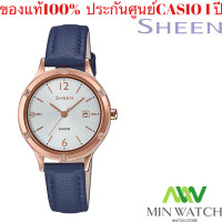 ราคา NEW Casio Sheen นาฬิกาข้อมือแฟชั่นผู้หญิง สายหนังแท้ กระจกมิเนอรัล รุ่น SHE 4533PGL 7B ของแท้100 พร้อมส่ง (4616264989)